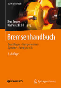 Bremsenhandbuch : Grundlagen, Komponenten, Systeme, Fahrdynamik (Atz/mtz-fachbuch) （5TH）