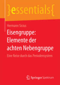 Eisengruppe: Elemente der achten Nebengruppe : Eine Reise durch das Periodensystem (Essentials) （2017. ix, 46 S. IX, 46 S. 7 Abb. 210 mm）