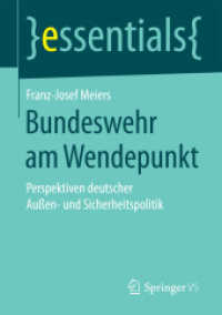 Bundeswehr am Wendepunkt : Perspektiven deutscher Außen- und Sicherheitspolitik (Essentials) （1. Aufl. 2017. 2016. v, 42 S. V, 42 S. 210 mm）