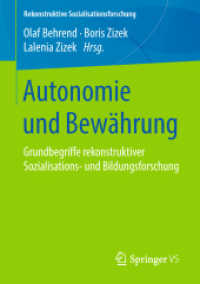 Autonomie und Bewährung : Grundbegriffe rekonstruktiver Sozialisations- und Bildungsforschung (Rekonstruktive Sozialisationsforschung)
