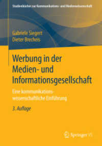 Werbung in der Medien- und Informationsgesellschaft : Eine kommunikationswissenschaftliche Einführung (Studienbücher zur Kommunikations- und Medienwissenschaft) （3. Aufl. 2016. xiii, 335 S. XIII, 335 S. 93 Abb., 23 Abb. in Farbe. 24）