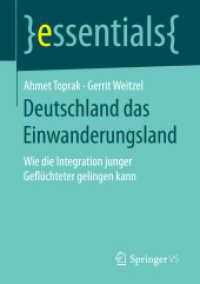 Deutschland das Einwanderungsland : Wie die Integration junger Geflüchteter gelingen kann (Essentials) （1. Aufl. 2017. 2016. xvii, 38 S. XVII, 38 S. 1 Abb. 210 mm）