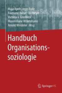Handbuch Organisationssoziologie (Springer Reference Sozialwissenschaften) （1. Aufl. 2025. 2025. 800 S. Etwa 800 S. 235 mm）