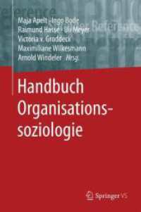 Handbuch Organisationssoziologie (Springer Reference Sozialwissenschaften) （2025. 800 S. Etwa 800 S. 235 mm）