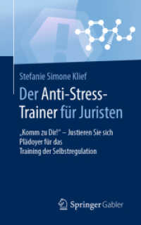 Der Anti-Stress-Trainer für Juristen : 'Komm zu Dir!' - Justieren Sie sich Plädoyer für das Training der Selbstregulation (Anti-stress-trainer) （1. Aufl. 2019）