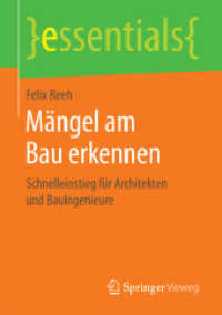 Mängel am Bau erkennen : Schnelleinstieg für Architekten und  Bauingenieure (Essentials) （2016. viii, 37 S. VIII, 37 S. 210 mm）