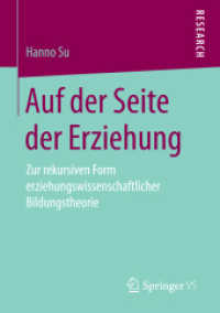 Auf der Seite der Erziehung : Zur rekursiven Form erziehungswissenschaftlicher Bildungstheorie