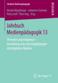 Jahrbuch Medienpädagogik 13 : Vernetzt und entgrenzt - Gestaltung von Lernumgebungen mit digitalen Medien (Jahrbuch Medienpädagogik)