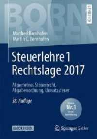 Steuerlehre 1 Rechtslage 2017 : Allgemeines Steuerrecht， Abgabenordnung， Umsatzsteuer. E-Book inside (Bornhofen Steuerlehre 1 LB)