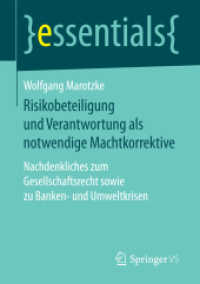Risikobeteiligung und Verantwortung als notwendige Machtkorrektive : Nachdenkliches zum Gesellschaftsrecht sowie zu Banken- und Umweltkrisen (essentials)