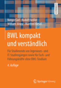 BWL kompakt und verständlich : Für Studierende von Ingenieurs- und IT-Studiengängen sowie für Fach- und Führungskräfte ohne BWL-Studium （4TH）