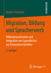 Migration, Bildung und Spracherwerb : Bildungssozialisation und Integration von Jugendlichen aus Einwandererfamilien （2ND）