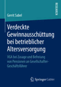 Verdeckte Gewinnausschüttung bei betrieblicher Altersversorgung : VGA bei Zusage und Befreiung von Pensionen an Gesellschafter-Geschäftsführer