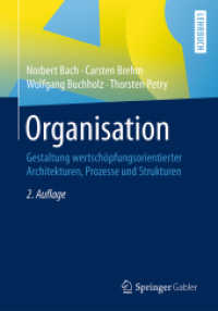 Organisation : Gestaltung wertschöpfungsorientierter Architekturen, Prozesse und Strukturen (Springer-Lehrbuch) （2. Aufl. 2017. xxi, 410 S. XXI, 410 S. 165 Abb. 240 mm）