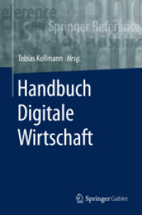 Handbuch Digitale Wirtschaft. Handbuch Digitale Wirtschaft, 2 Teile (Handbuch Digitale Wirtschaft) （1. Aufl. 2020. 2020. xix, 1338 S. XIX, 1338 S. 269 Abb., 156 Abb. in F）
