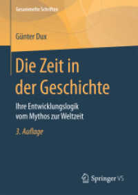 Die Zeit in der Geschichte : Ihre Entwicklungslogik vom Mythos zur Weltzeit (Gesammelte Schriften) （3RD）