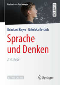 Sprache und Denken (Basiswissen Psychologie) （2ND）