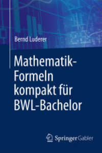 Mathematik-Formeln kompakt für BWL-Bachelor （1. Aufl. 2017）