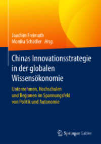 Chinas Innovationsstrategie in der globalen Wissensökonomie : Unternehmen, Hochschulen und Regionen im Spannungsfeld von Politik und Autonomie