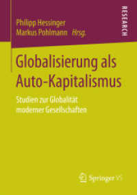 Globalisierung als Auto-Kapitalismus : Studien zur Globalität moderner Gesellschaften