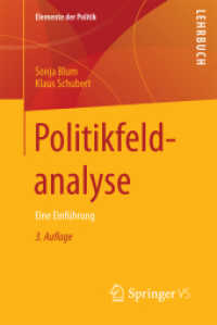 Politikfeldanalyse : Eine Einführung (Elemente der Politik) （3RD）