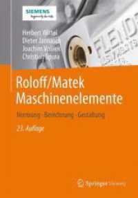 Roloff/Matek Maschinenelemente. Normung， Berechnung， Gestaltung