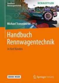 Handbuch Rennwagentechnik (Handbuch Rennwagentechnik)