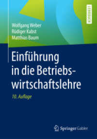 Einführung in die Betriebswirtschaftslehre （10TH）