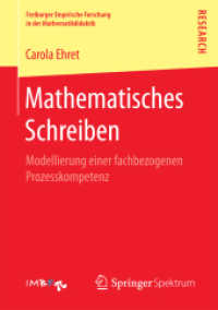 Mathematisches Schreiben : Modellierung einer fachbezogenen Prozesskompetenz (Freiburger Empirische Forschung in der Mathematikdidaktik)