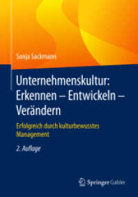 Unternehmenskultur: Erkennen - Entwickeln - Verändern : Erfolgreich durch kulturbewusstes Management （2ND）