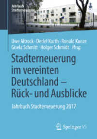 Stadterneuerung im vereinten Deutschland - Rück- und Ausblicke : Jahrbuch Stadterneuerung 2017 (Jahrbuch Stadterneuerung)
