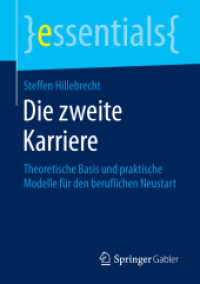 Die zweite Karriere : Theoretische Basis und praktische Modelle für den beruflichen Neustart (Essentials) （1. Aufl. 2017. 2017. vii, 43 S. VII, 43 S. 2 Abb. 210 mm）