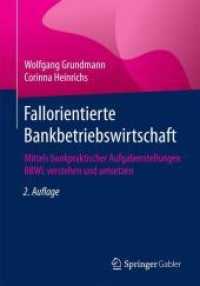 Fallorientierte Bankbetriebswirtschaft : Mittels Bankpraktischer Aufgabenstellungen Bbwl Verstehen Und Umsetzen （2ND）