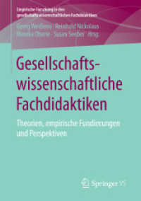 Gesellschaftswissenschaftliche Fachdidaktiken : Theorien, empirische Fundierungen und Perspektiven (Empirische Forschung in den gesellschaftswissenschaftlichen Fachdidaktiken)