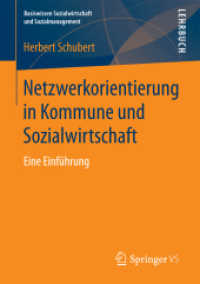 Netzwerkorientierung in Kommune und Sozialwirtschaft : Eine Einführung (Basiswissen Sozialwirtschaft und Sozialmanagement)