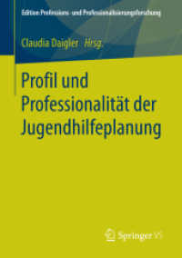 Profil und Professionalität der Jugendhilfeplanung (Edition Professions- und Professionalisierungsforschung)