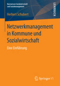 Netzwerkmanagement in Kommune und Sozialwirtschaft : Eine Einführung (Basiswissen Sozialwirtschaft und Sozialmanagement)
