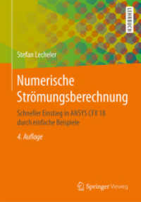 Numerische Strömungsberechnung : Schneller Einstieg in ANSYS CFX 18 durch einfache Beispiele (Springer-Lehrbuch) （4. Aufl. 2017. x, 200 S. X, 200 S. 133 Abb., 84 Abb. in Farbe. 240 mm）