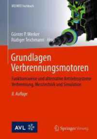 Grundlagen Verbrennungsmotoren， 2 Bde. : Funktionsweise und alternative Antriebssysteme; Verbrennung， Messtechnik und Simulation (ATZ/MTZ-Fachbuch)