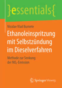 Ethanoleinspritzung mit Selbstzündung im Dieselverfahren : Methode zur Senkung der NOx-Emission (Essentials) （2017. xi, 31 S. XI, 31 S. 12 Abb., 1 Abb. in Farbe. 210 mm）