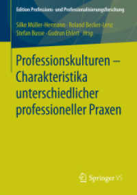 Professionskulturen - Charakteristika Unterschiedlicher Professioneller Praxen (Edition Professions- Und Professionalisierungsforschung") 〈10〉