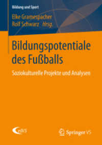 Bildungspotentiale des Fußballs : Soziokulturelle Projekte und Analysen (Bildung und Sport) （1. Aufl. 2018）