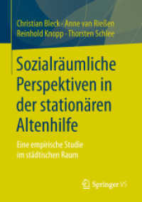 Sozialräumliche Perspektiven in der stationären Altenhilfe : Eine empirische Studie im städtischen Raum （1. Aufl. 2018）