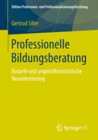 Professionelle Bildungsberatung : Bedarfe und ungleichheitskritische Neuorientierung (Edition Professions- und Professionalisierungsforschung)