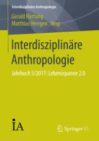 Interdisziplinäre Anthropologie : Jahrbuch 5/2017: Lebensspanne 2.0 (Interdisziplinäre Anthropologie)