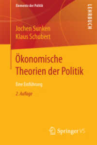 Ökonomische Theorien der Politik : Eine Einführung (Elemente der Politik) （2ND）