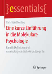 Eine kurze Einführung in die Molekulare Psychologie Bd.1 : Definition und molekulargenetische Grundbegriffe (Essentials) （1. Aufl. 2018. ix, 43 S. IX, 43 S. 9 Abb. 210 mm）