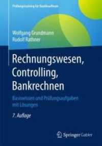 Rechnungswesen, Controlling, Bankrechnen : Basiswissen Und Prfungsaufgaben Mit Lsungen (Prfungstraining fr Bankkaufleute) （7TH）