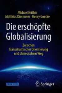 Die erschöpfte Globalisierung : Zwischen transatlantischer Orientierung und chinesischem Weg. E-Book inside （2018. XVIII, 423 S. m. 2 SW- u. 31 Farbabb. 190 mm）