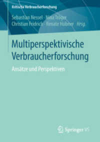 Multiperspektivische Verbraucherforschung : Ansätze und Perspektiven (Kritische Verbraucherforschung) （1. Aufl. 2018）